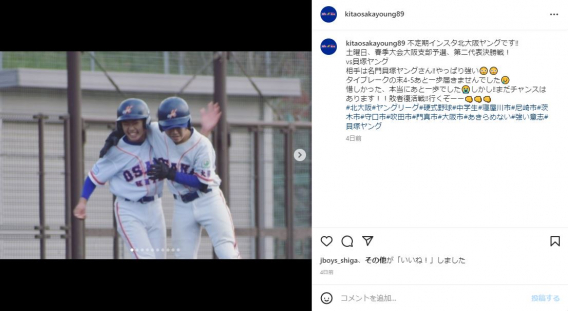 ☆インスタ更新しました☆