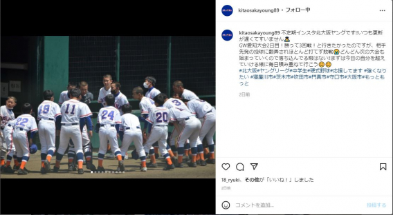 ☆インスタ更新しました☆