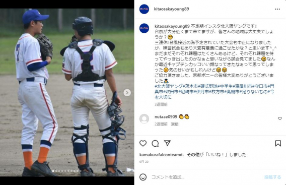 ☆インスタ更新しました☆