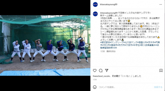 ☆インスタ更新しました☆