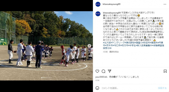 ☆インスタ更新しました☆