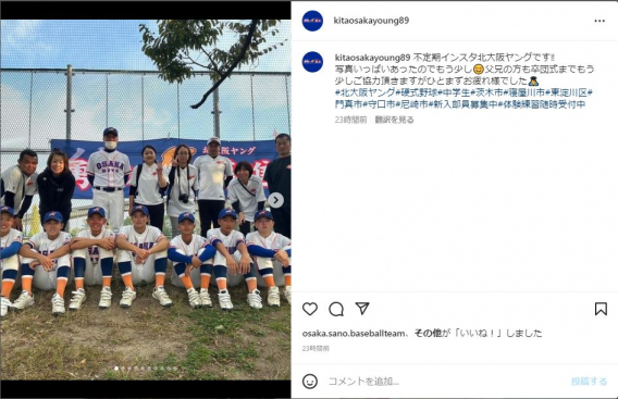 ☆インスタ更新しました☆